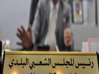 استقالة رئيس بلدية العريشة بجنوب تلمسان