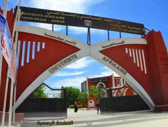 إنطلاق فعاليات الملتقى الدولي الثاني حول إستراتيجية الشراكة الصناعية بجامعة أدرار