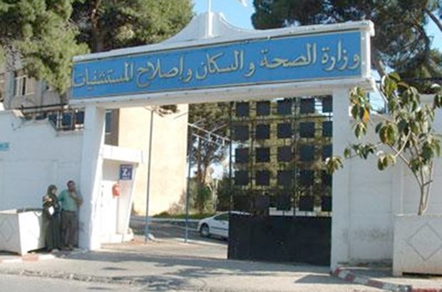 Une femme enceinte ballotée d'un hôpital à un autre à Boumerdès