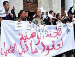 شباب عقود ما قبل التشغيل على فوهة بركان بقسنطينة