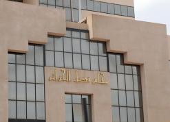 التماس عشرين سنة سجنا لشرطي وعون أمن وبحار                                    ساعدوا أربعة شبان على الحرڤة إلى أوروبا عبر ميناء العاصمة