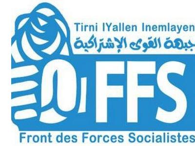 اطارات الأفافاس يتهمون القيادة الحالية بالاستنجاد 