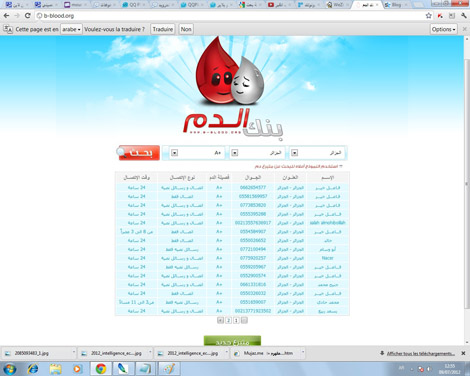 العاصمة تحتل المرتبة الأولى وطنيا في مجال التبرع الإلكتروني للدم