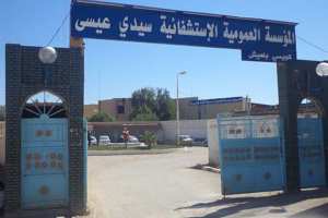 تراجع ملحوظ في الخدمات الصحية بسيدي عيسى في المسيلة