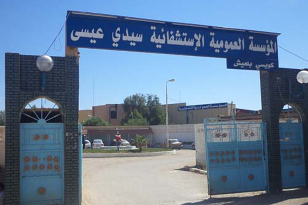 تراجع ملحوظ في الخدمات الصحية بسيدي عيسى في المسيلة