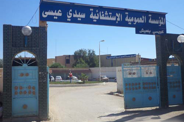 تراجع ملحوظ في الخدمات الصحية بسيدي عيسى في المسيلة