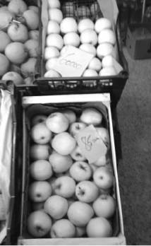 La pomme de la discorde