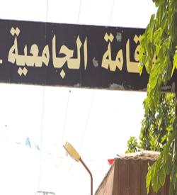 إصابة طالبة جامعية بجروح متفاوتة الخطورة بتيزي وزو