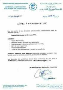 اعلان توظيف بالمؤسسة العمومية للتلفزيون لمساعدين مختصين في السمعي البصري مارس 2017