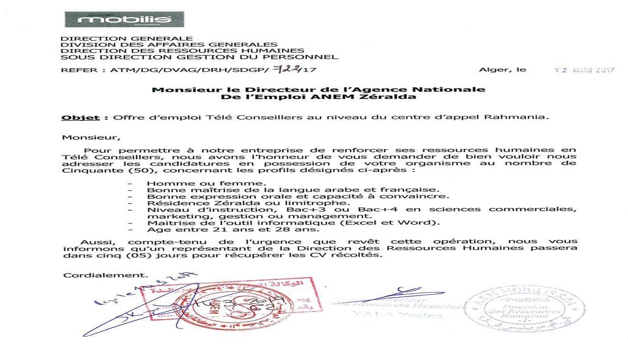 اعلان توظيف بشركة موبيلس 50 مستشار بمركز الاتصال رحمانية زرالدة مارس 2017