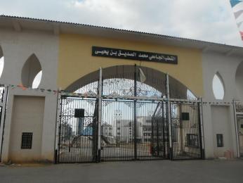 طلبة الهندسة المعمارية يغلقون القطب الجامعي بجيجل