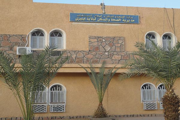 الإفراج عن قوائم الناجحين في مسابقة أعوان التمريض بإيليزي