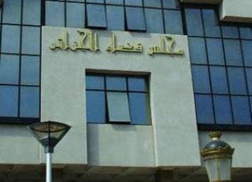 187 قضية على طاولة مجلس قضاء العاصمة