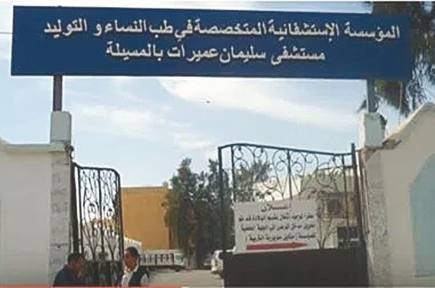 Calvaire des parturientes