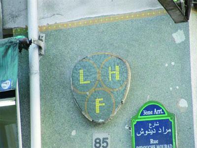 Jetez l'histoire dans la rue et le peuple l'étreindra                                    Les héros de la révolution doivent être connus de tous