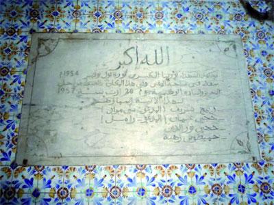 Une histoire sans nom, des noms sans histoire                                    Dans la ville de Tizi Ouzou