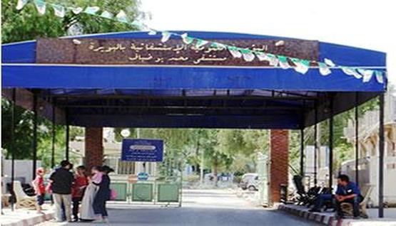 انتحار مريض في مستشفى البويرة