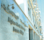 الأمر يتعلق ب«الرويبة