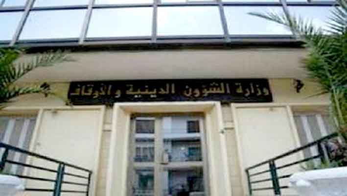 Affaires religieuses