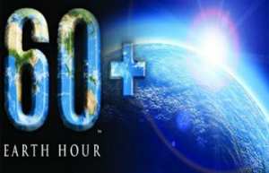 البويرة تشارك في التظاهرة البيئية العالمية  ساعة الأرض