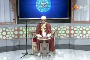 برنامج  الماهر بالقرآن  يلتقي مُرتلي كتاب الله في سطيف ووهران والعاصمة والوادي