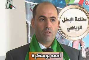 جامعة المسيلة تُكرّم في مؤتمر عالمي بالعراق