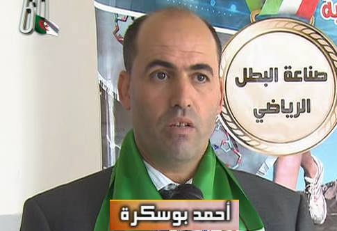 جامعة المسيلة تُكرّم في مؤتمر عالمي بالعراق