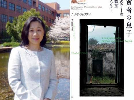 «Un travail fascinant et joyeux»