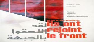 عرض و مناقشة الفيلم الوثائقي 