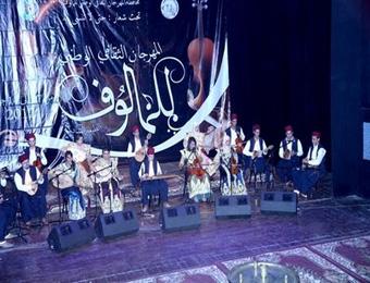 رفاس يشكك في 