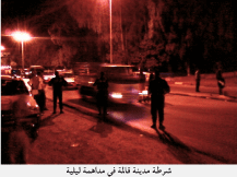 في مداهمة لعدة أحياء بمدينة قالمة