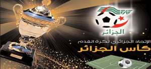 تبسة والبرج يفشلان في تحقيق المفاجأة