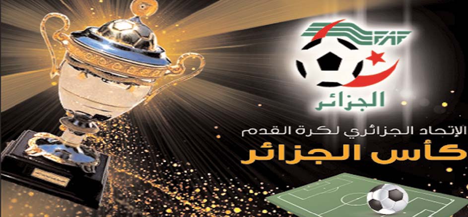 تبسة والبرج يفشلان في تحقيق المفاجأة