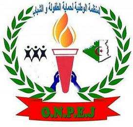 المخيم الربيعي الولائي الثامن للثانويين أيام 6و7و8 أفريل بأدرار