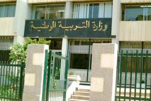 اقتراحات للقضاء على ظاهرة التسرب المدرسي بتيزي وزو