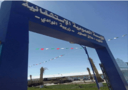 مستشفى زريبة الوادي ببسكرة يدخل حيز الخدمة