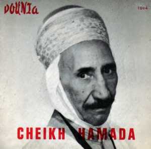 Biographie de Cheikh Hamada