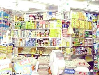 أسعار المواد الاستهلاكية تحرق الجيوب في أسواق باتنة                                    الأيام الأولى لشهر رمضان