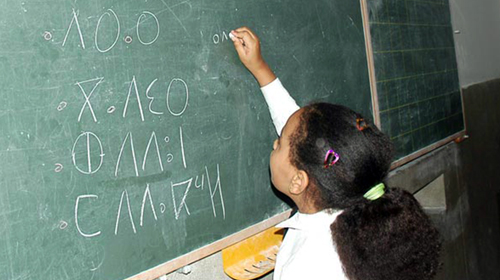 L'enseignement de Tamazight dès la prochaine rentrée scolaire
