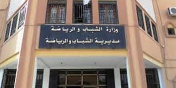 رصد 4.9 مليار دج لتجسيد مشاريع بقطاع الشباب والرياضة في ورقلة