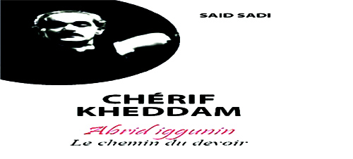 Le livre de Saïd Sadi sortira prochainement