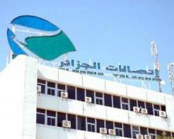 سيارات الخدمة تحدث أزمة في أروقة بريد واتصالات الجزائر                                    الشرطة القضائية والرقابة الاقتصادية تحقّقان رسميا في ثغرات مالية