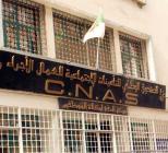 فضائح بالجملة في صندوق التأمينات الاجتماعية بسطيف                                    مرضى مؤمنون في البقاع المقدسة