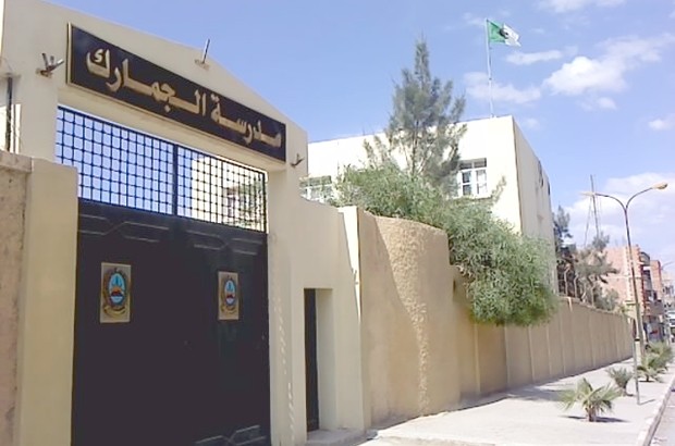 180 cadres en colloque à l'école des Douanes de Batna