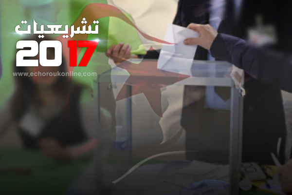 غربال الإدارة يسقط ملفات 5 مترشحين بالبويرة