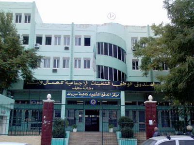 La CNAS de Sétif sous la loupe