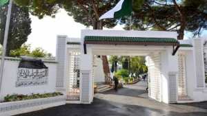 المدرسة الوطنية للإدارة تنظم مسابقة وطنية على أساس الاختبارات لتوظيف 90 طالب لسنة 2017