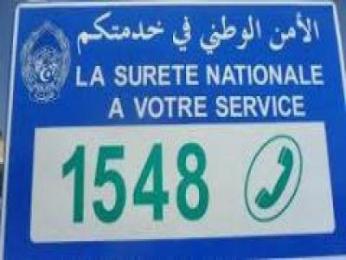 أمن بجاية يسجل 1595 اتصالا هاتفيا على الرقم الأخضر خلال شهر مارس