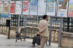 تخريب لوحات الانتخابات بسكيكدة