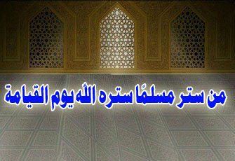 نداء الى سكان العاصمة